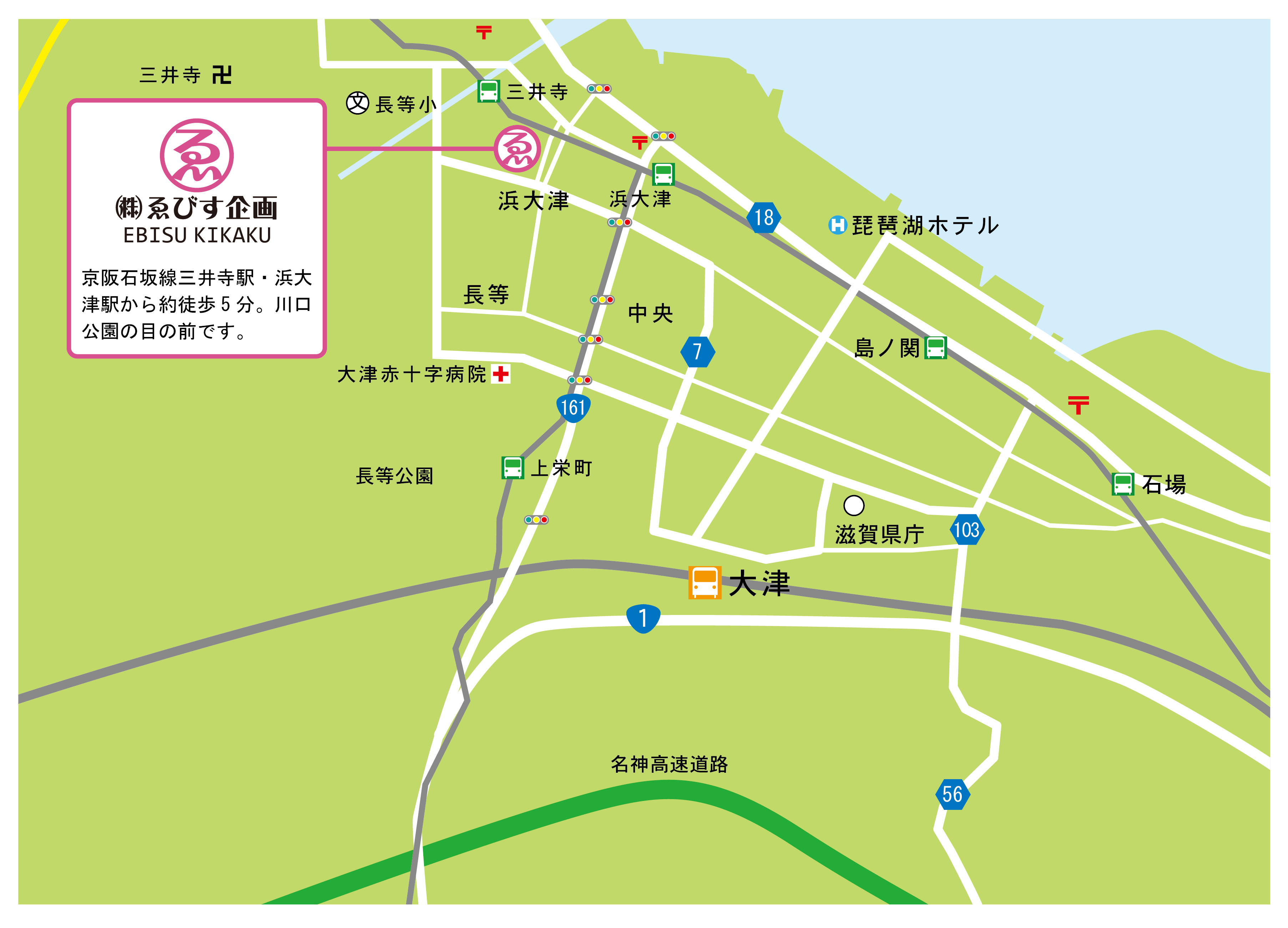 周辺地図